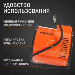 92060540 Тепловая пушка электрическая Patriot PT-R 9 9000 Вт STLM-1376196