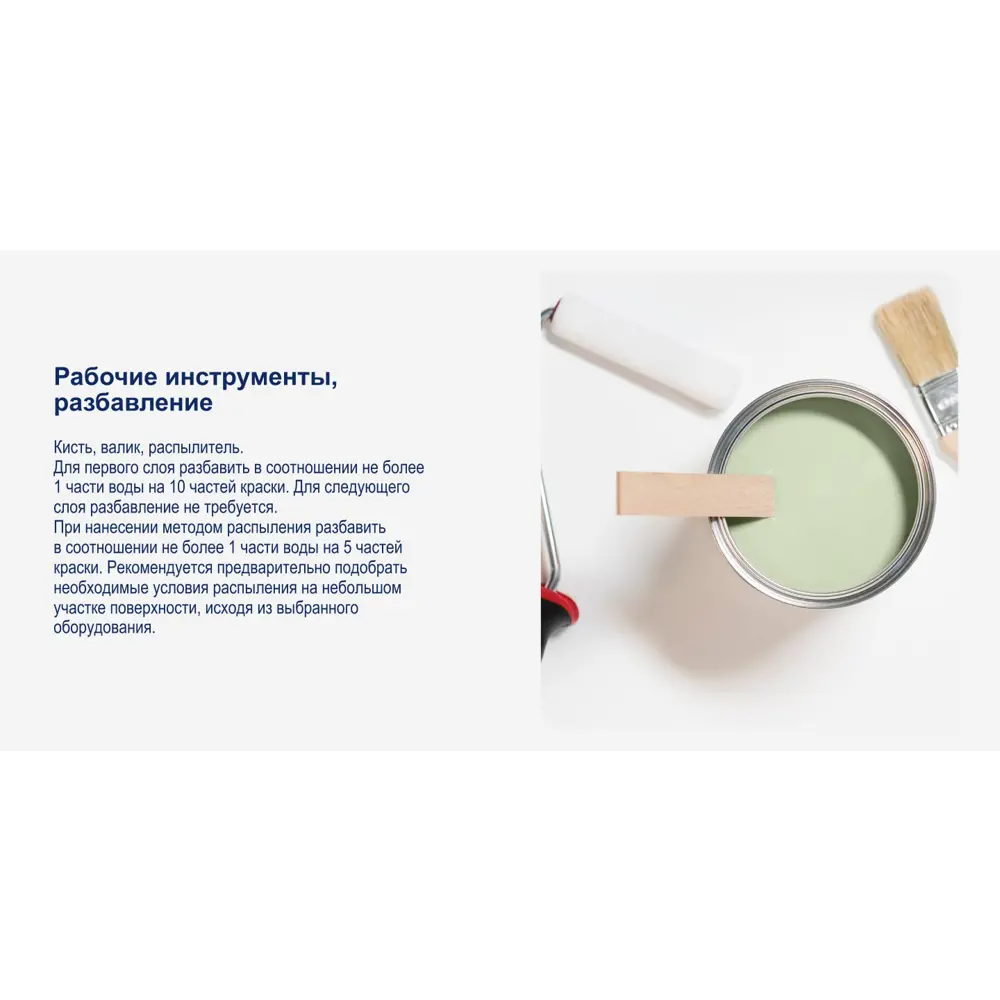 Dulux Ultra Resist - краска для кухни и ванной с защитой от влаги и грибка 85060857 STLM-0057939 - Вид №5