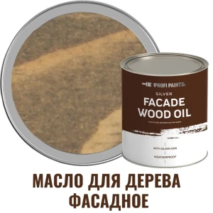 91007415 Масло для дерева PROFIPAINTS SILVER FASADE цвет серо-коричневый 2.7 л STLM-1457718