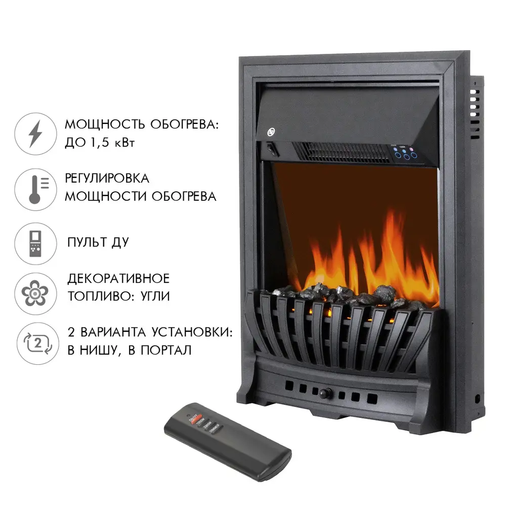 Каминокомплект Royal Flame Bergen STD SFT разборный Aspen Black 1.5 кВт цвет темная олива 89396829 STLM-2005225  - Вид №4