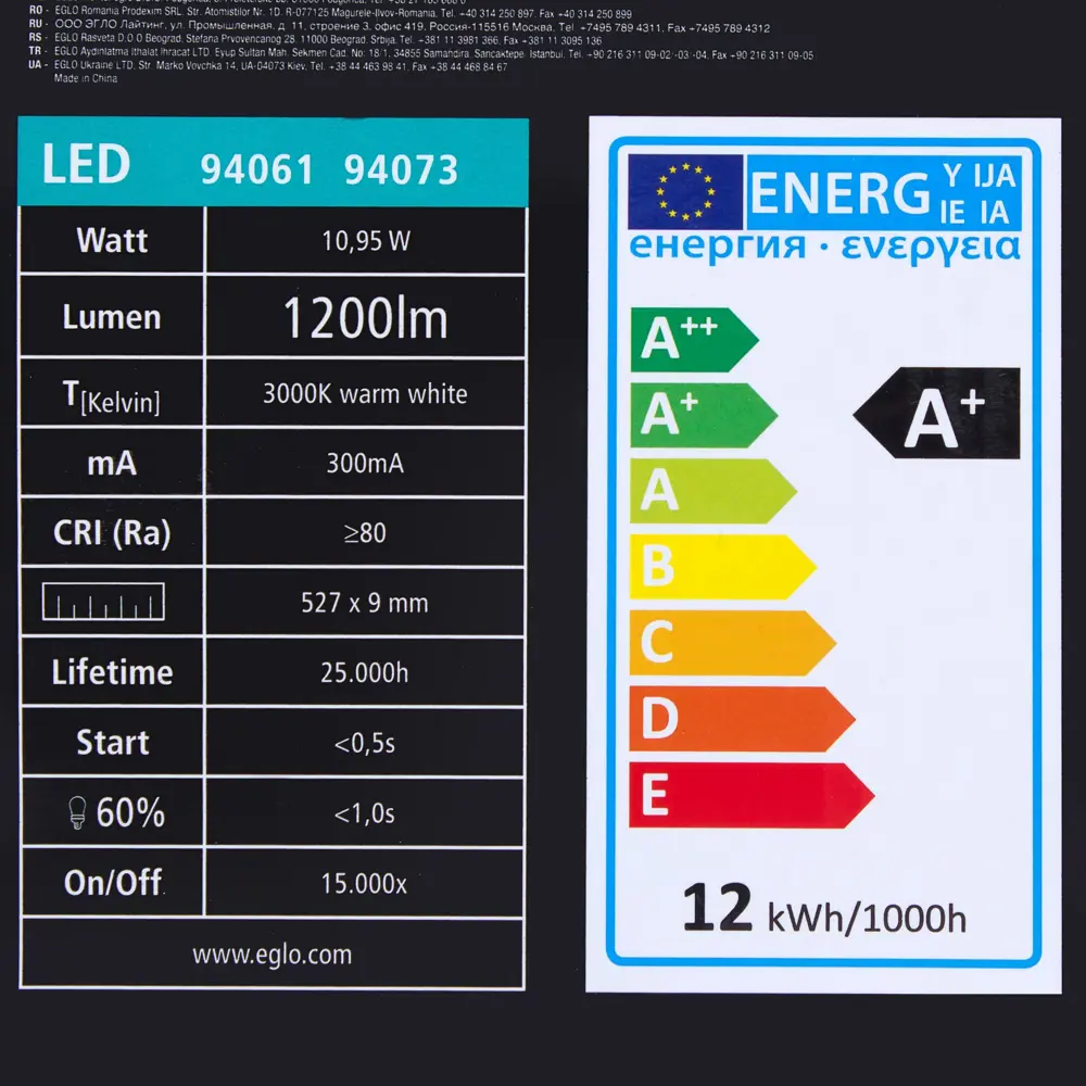 Панель светодиодная встраиваемая Fueva 3000K 170х170 мм Eglo STLM-2025030 - Вид №6