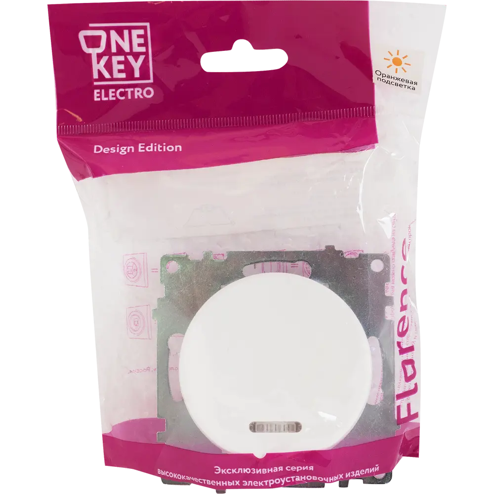 ONEKEYELECTRO Выключатель Florence с подсветкой для современного интерьера 82126972 STLM-0019858 - Вид №4