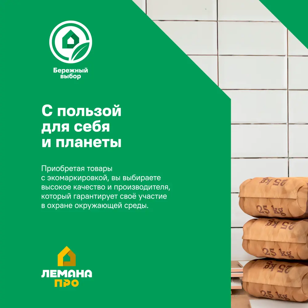 Ровнитель для пола Vetonit 5000 25 кг STLM-2124588 - Вид №7