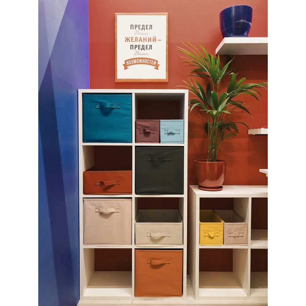 Короб Spaceo Fjord 15x31x15 см 6.9 л полиэстер цвет голубой Kub STLM-2078677 - Вид №2