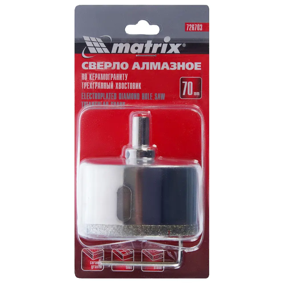 Коронка алмазная по керамике/граниту Matrix D70 мм STLM-2102393 - Вид №2