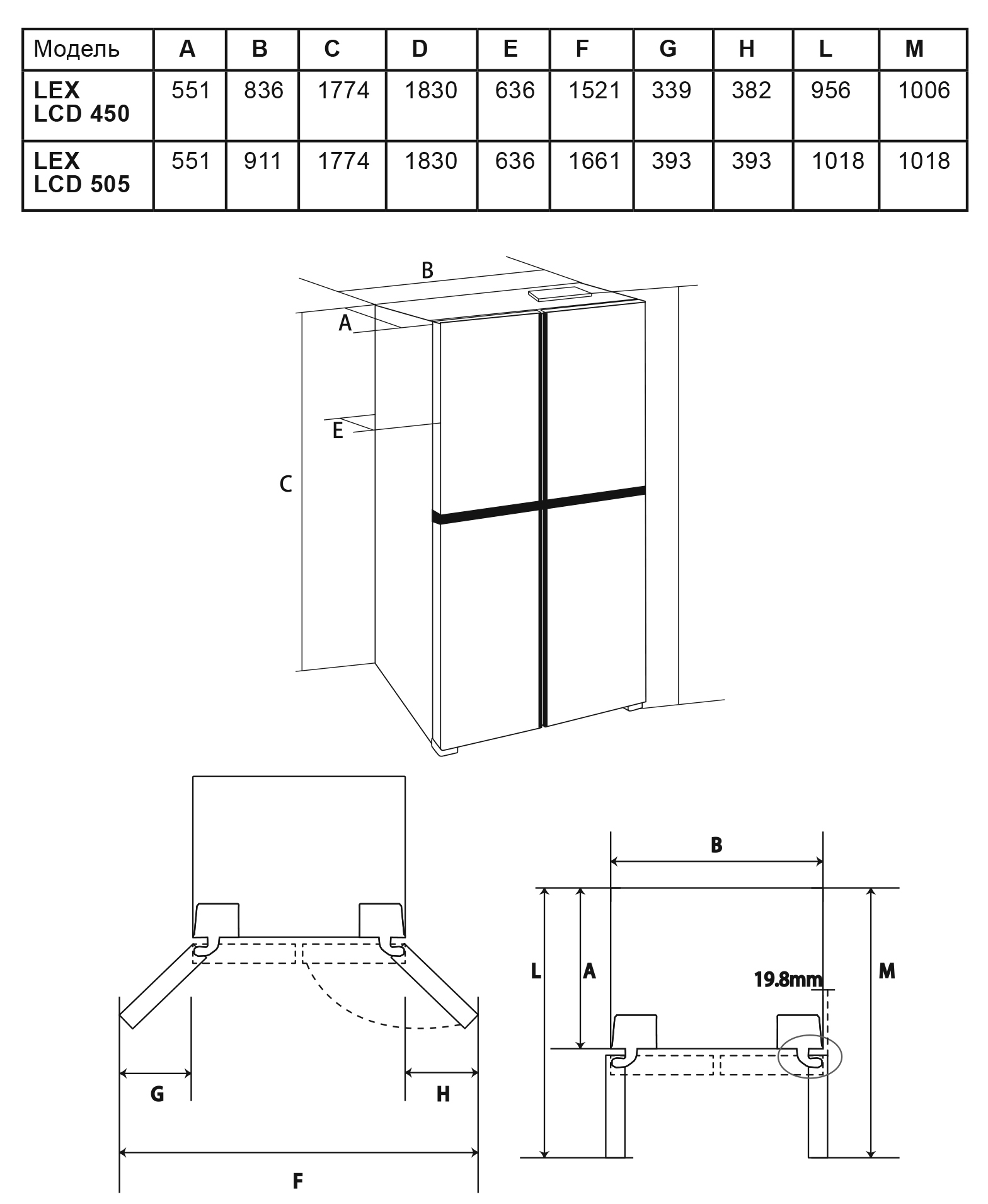 9009740 Холодильник многодверный   LEX LCD450GBGID серый STDN-0025772 - Вид №6