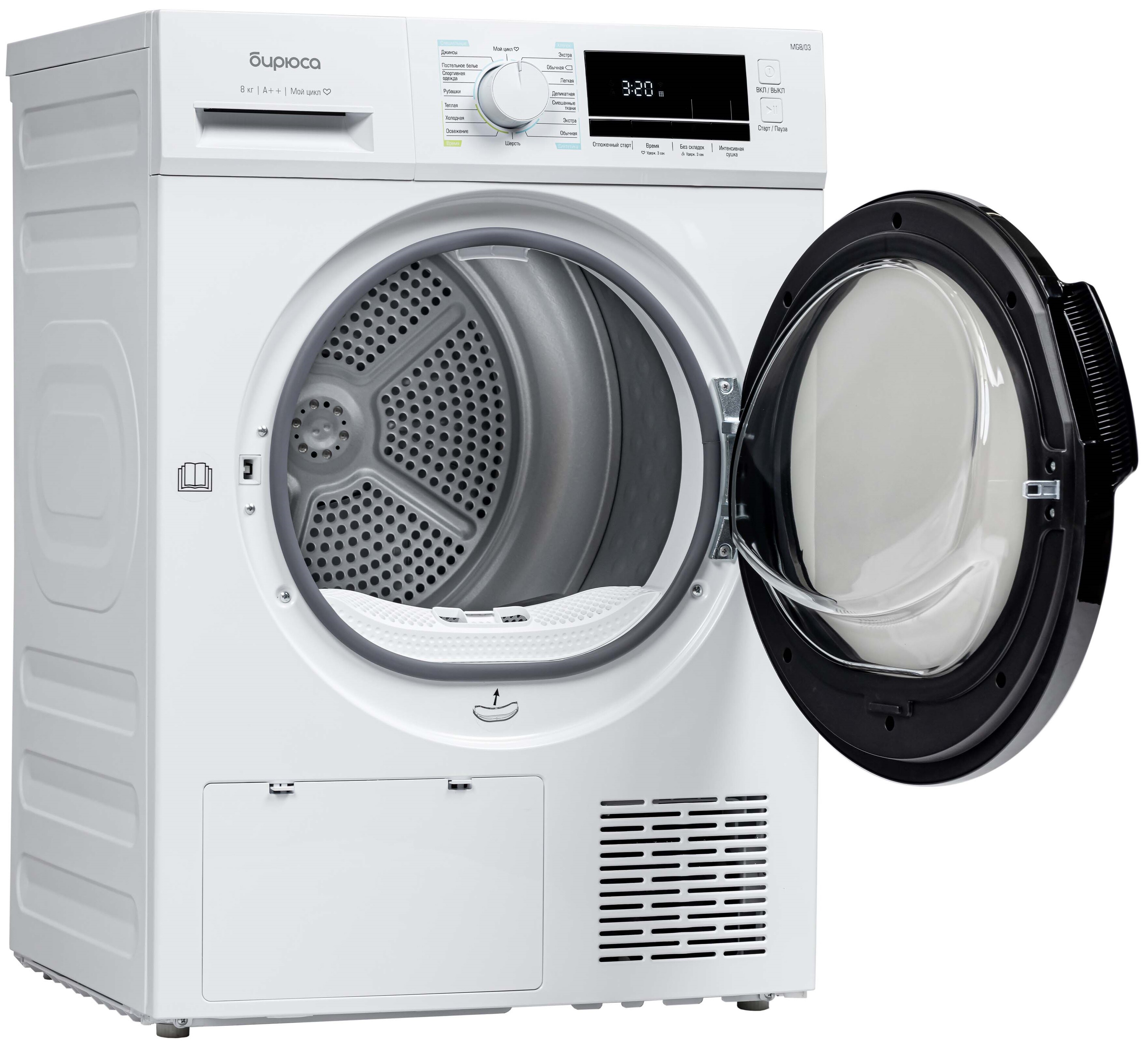 9173443 Сушильная машина Бирюса DM-MG8/03 белый STDN-0132537 - Вид №4
