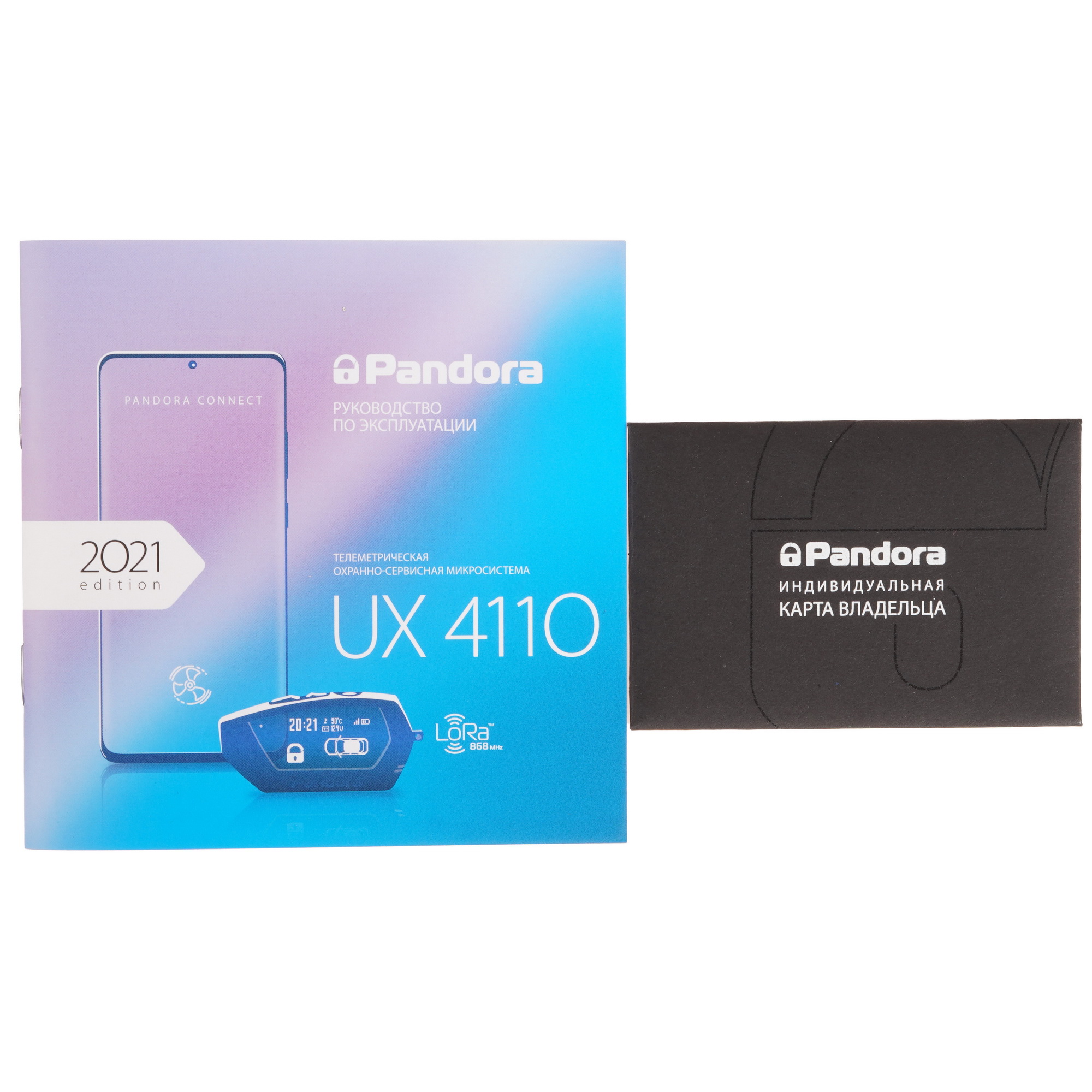 9100242 Автосигнализация Pandora UX 4110 STDN-0038294 - Вид №4