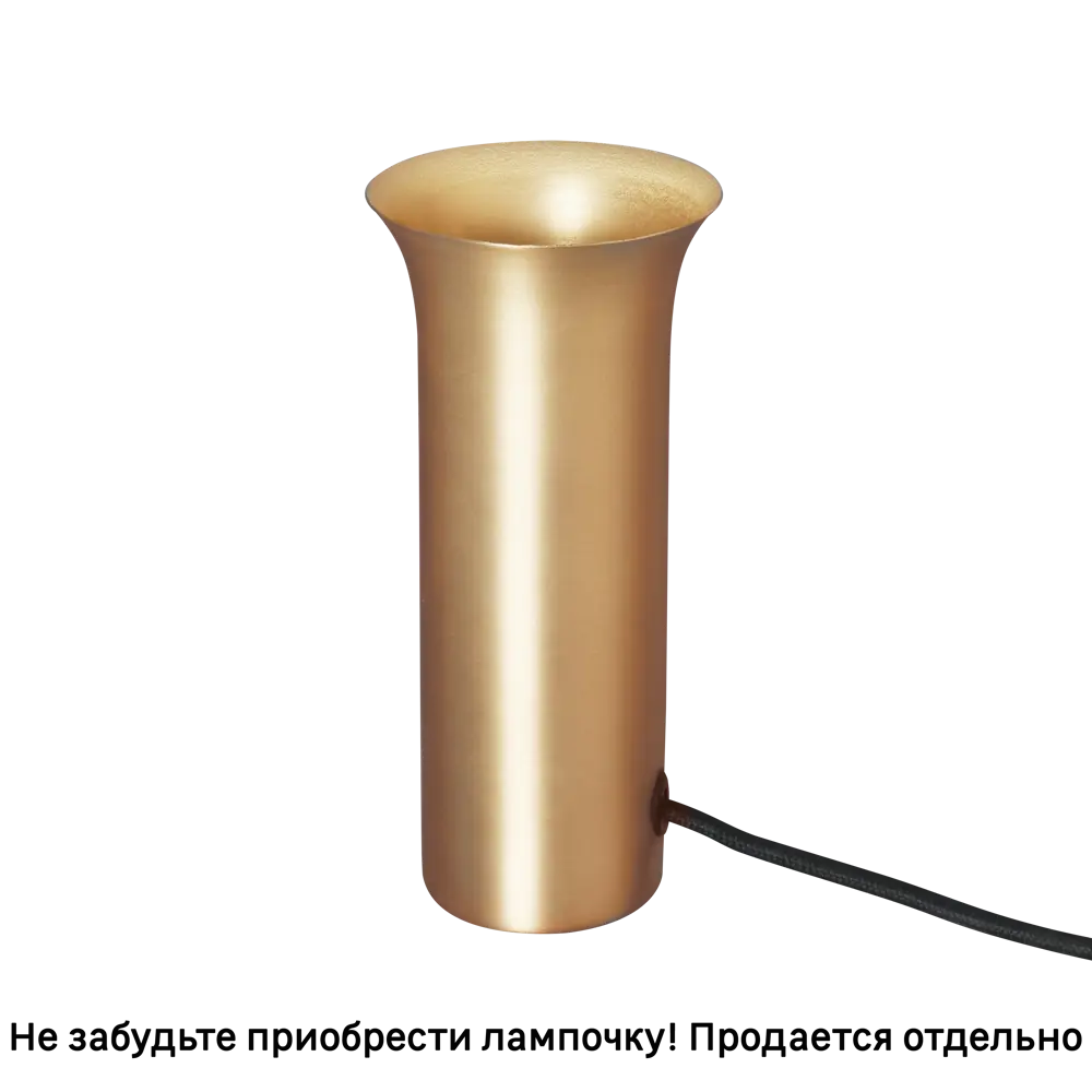 Настольная лампа Inspire Hoki, цвет латунь STLM-2056004 - Вид №2