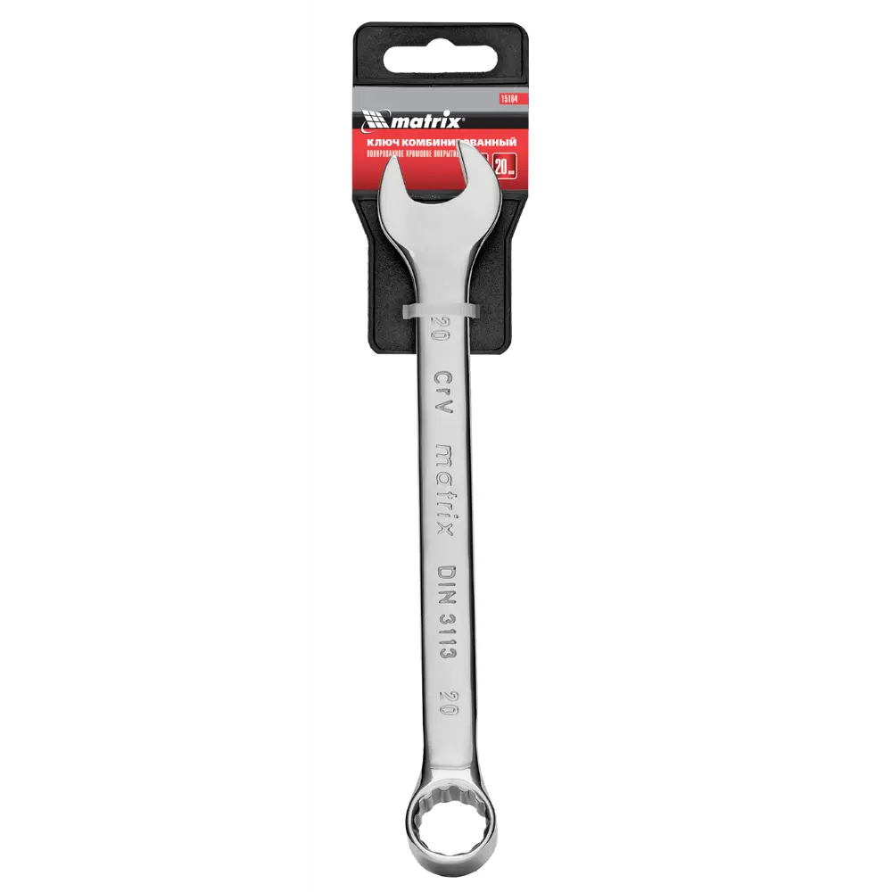 Ключ комбинированный Matrix 15164 20 мм хромированный 89400920 STLM-1359010 - Вид №4