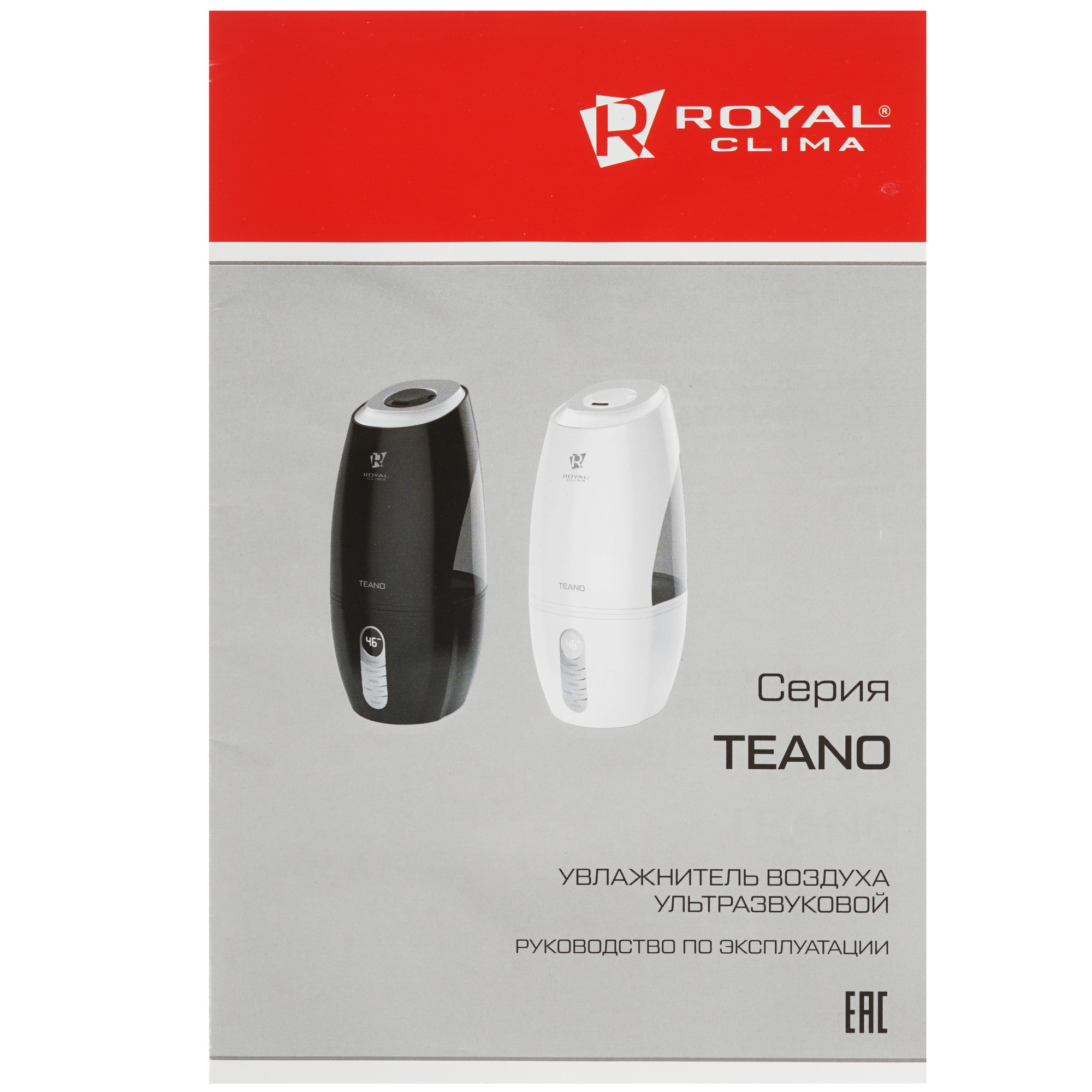 1397680 Увлажнитель воздуха Royal Clima RUH-T300/5.7E-BL STDN-0022079 - Вид №6