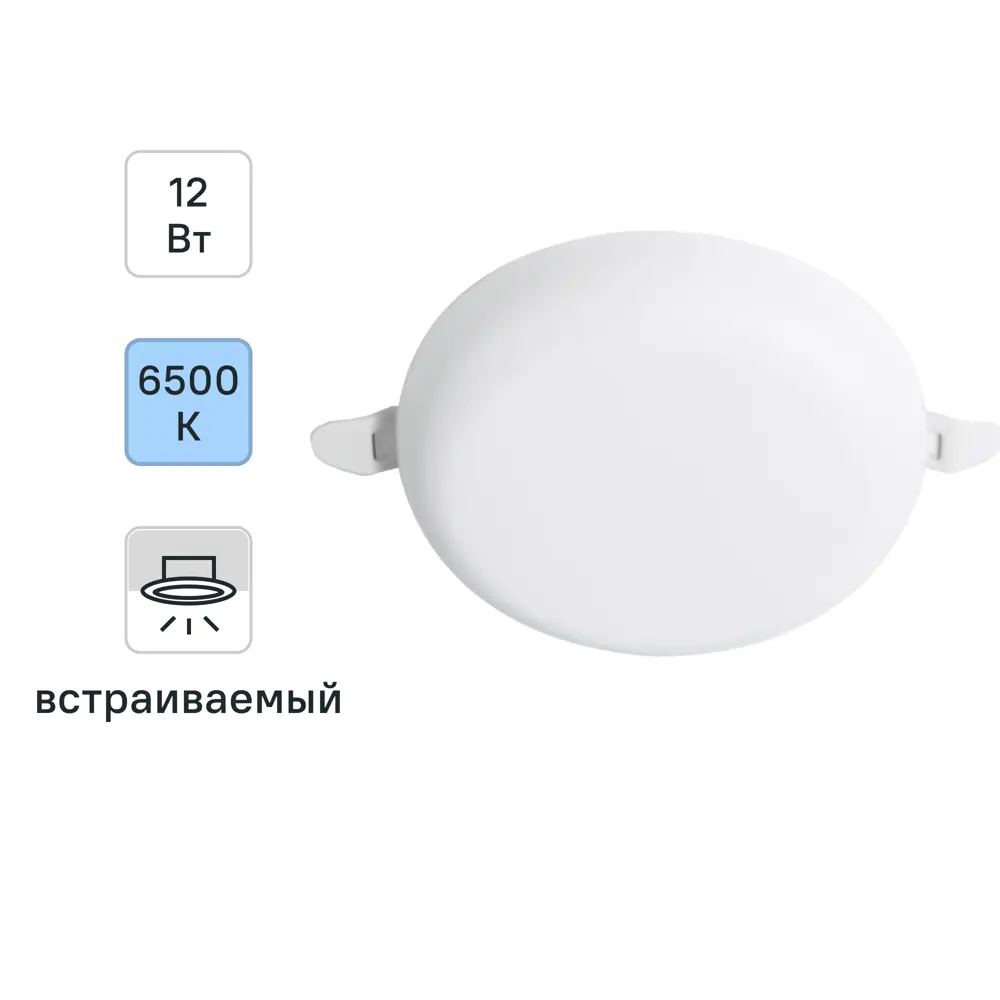 Светильник точечный светодиодный встраиваемый Apeyron под отверстие 5.5-10.5 мм 7 м² холодный белый свет цвет белый 85473098 STLM-2146290 