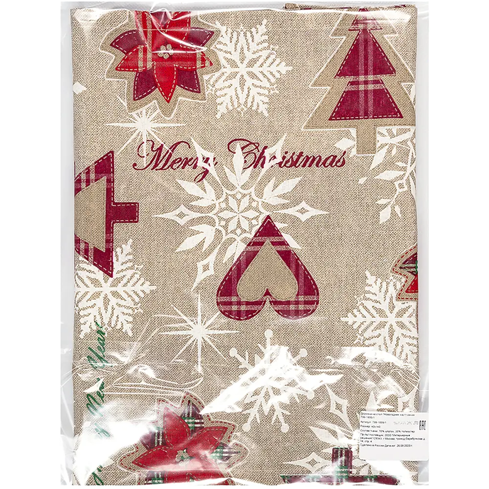 Дорожка «Пряничный домик» 40х140 см, цвет бежевый Altali STLM-2187247 - Вид №2