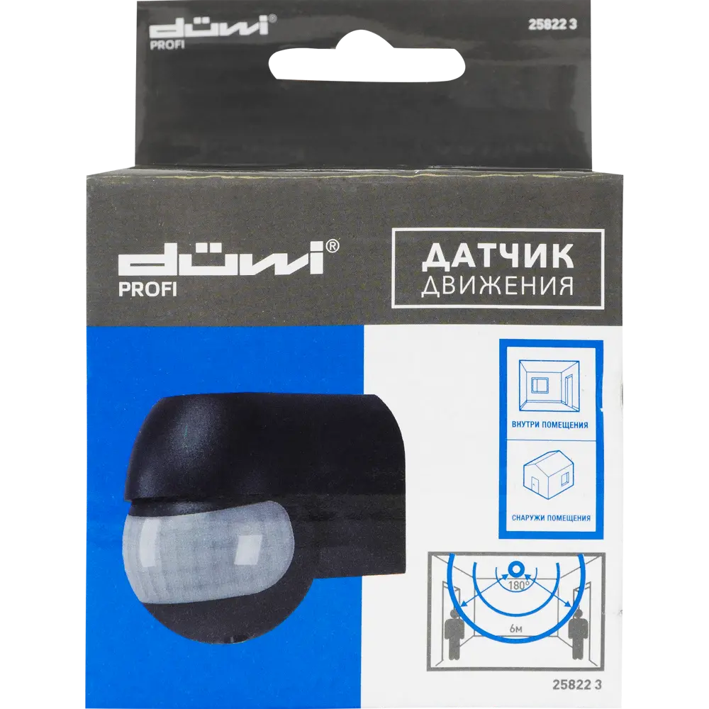 Датчик движения Duwi накладной 180° с радиусом действия 6 метров 82019152 STLM-0017742 - Вид №4