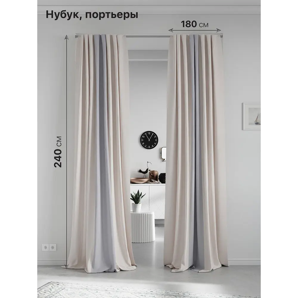 Комплект штор на ленте At Home Нобиус 180x240 см полиэстер цвет синий/голубой/черный AA213552-240