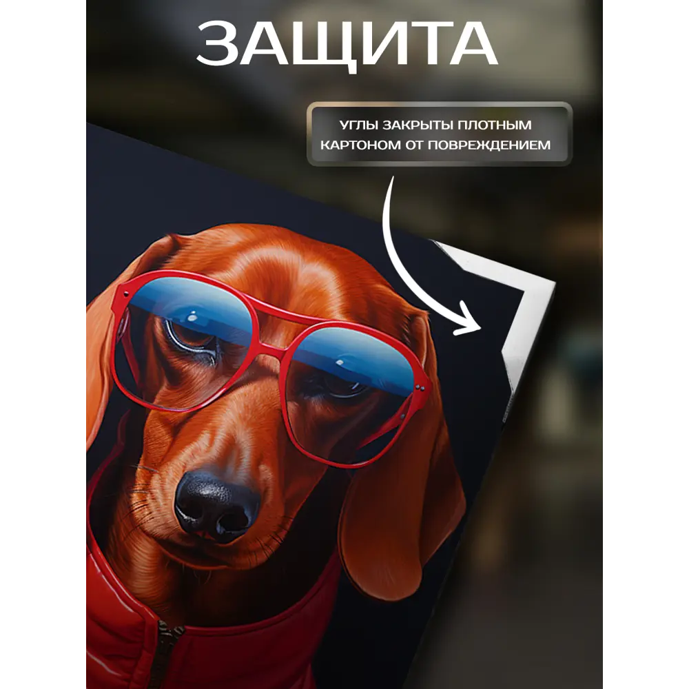 Картина на холсте Fbrush Стильный 40x50 см 89355724 STLM-2183568  - Вид №3