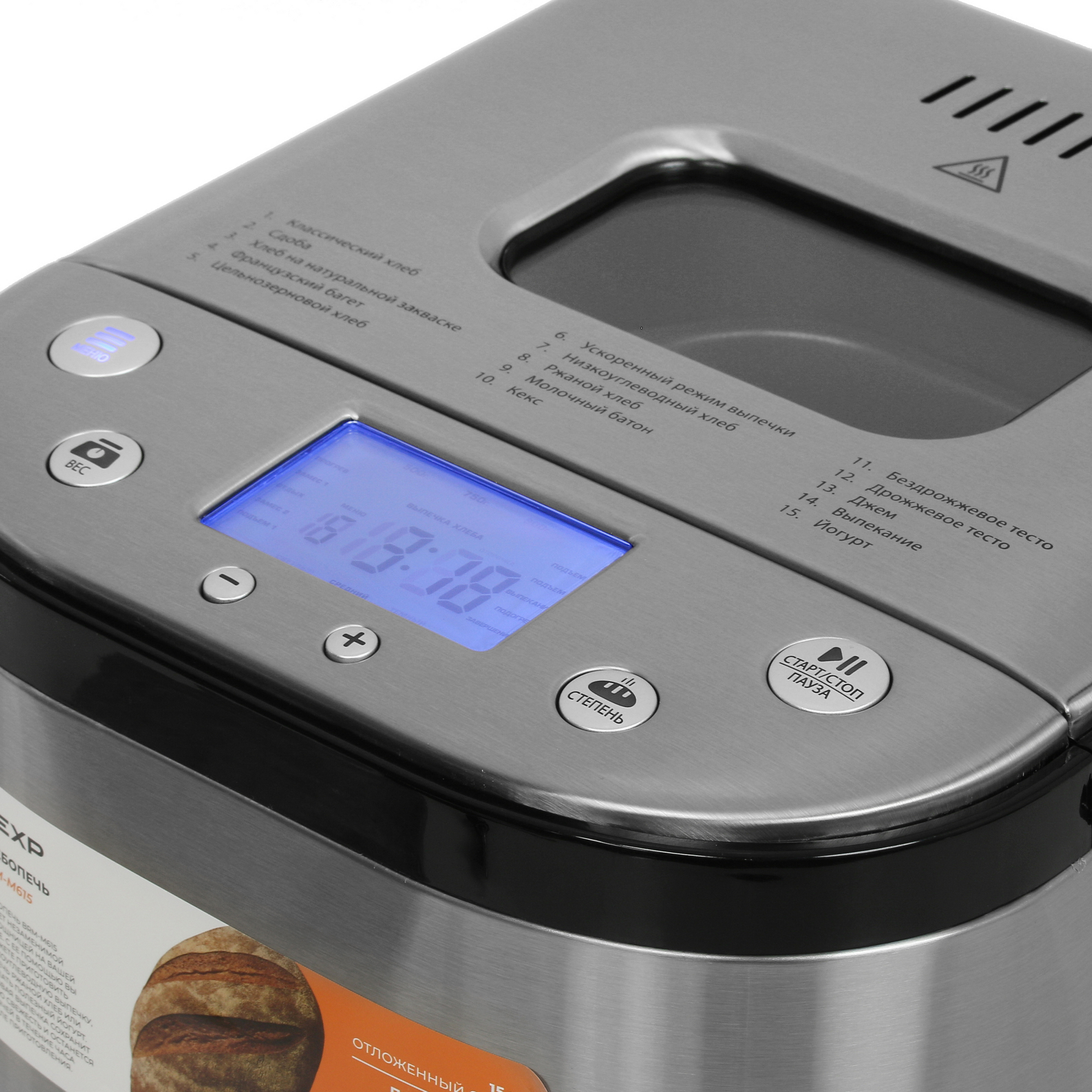 9005291 Хлебопечь DEXP BRM-M615 серебристый STDN-0097865 - Вид №3