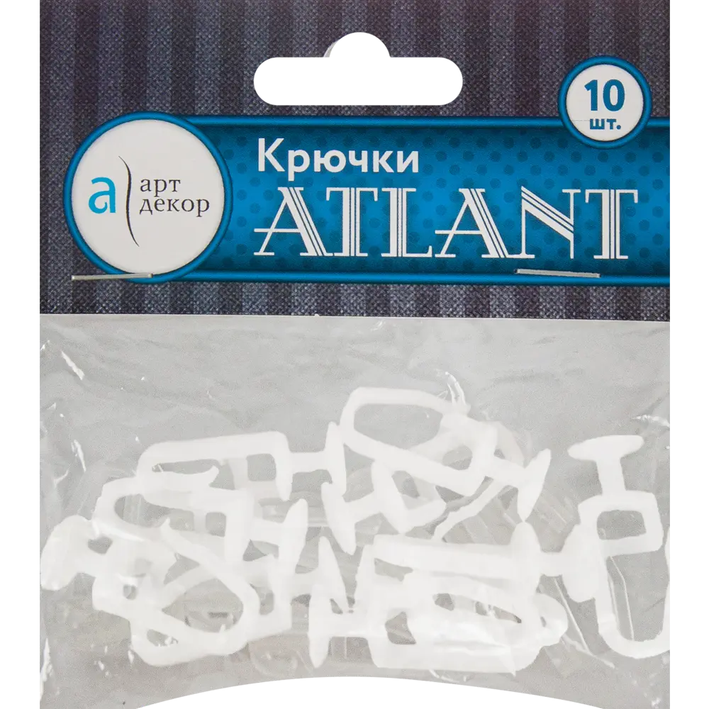 Santreyd - Белые пластиковые крючки для штор 10 шт 16193441 STLM-0006648