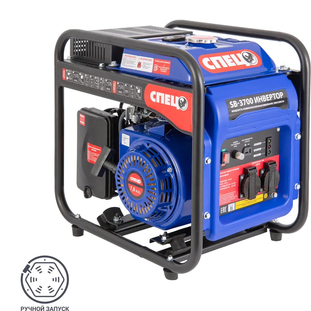 Генератор бензиновый Спец SB-3700 Инвертор, 3 кВт STLM-2164949
