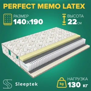 91659017 Матрас Sleeptek Perfect Memo Latex 140x190x22 см независимый пружинный блок, 1.5-спальный 91659017 Матрас Sleeptek Perfect Memo Latex 140x190x22 см независимый пружинный блок, 1.5-спальный