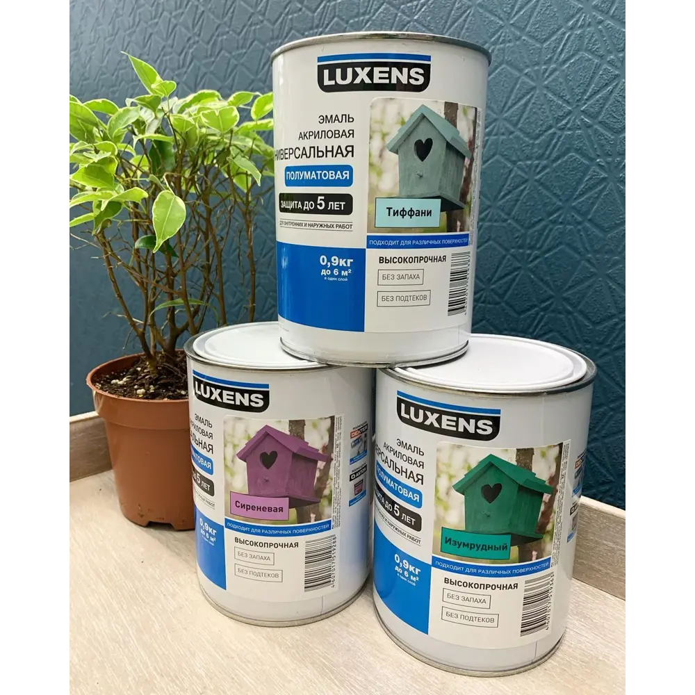 Эмаль универсальная Luxens 0.9 кг изумрудный STLM-2210783 - Вид №4