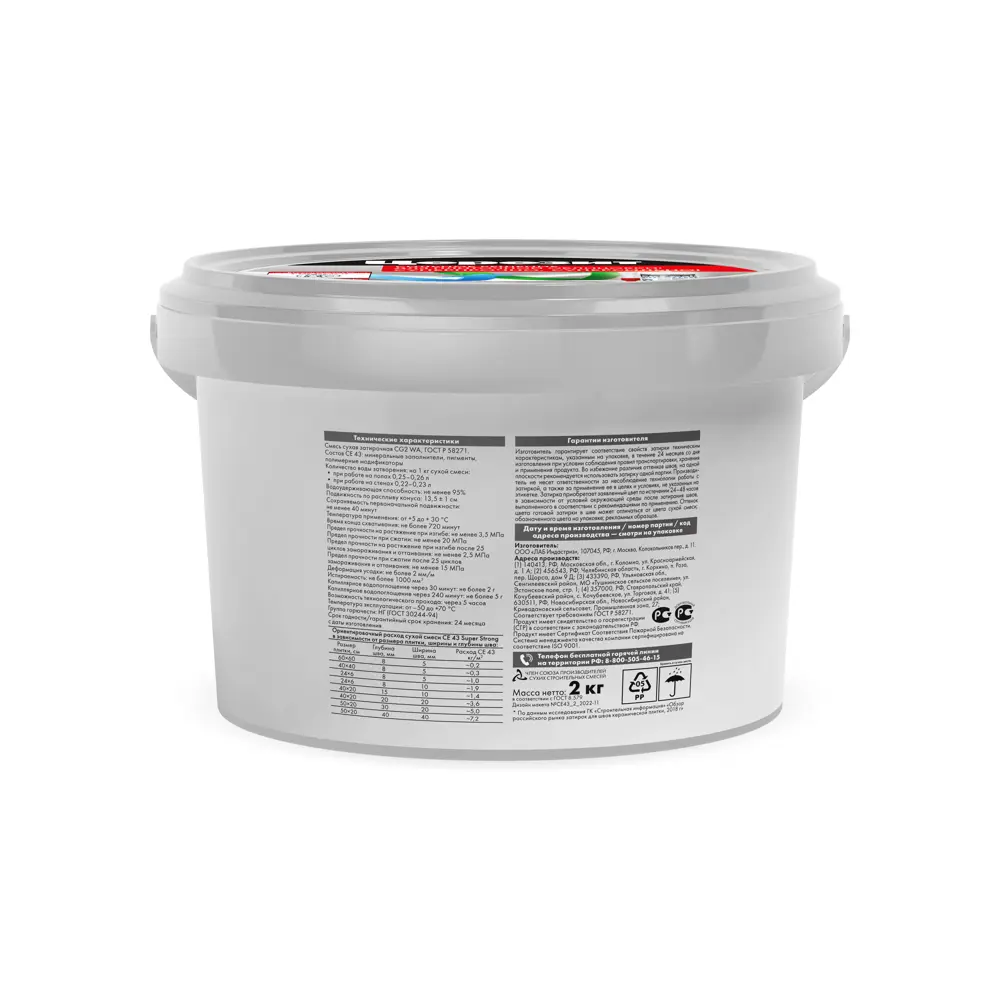 ЦЕРЕЗИТ CE 43 Super Strong - эластичная затирка для плитки и камня 16236309 STLM-0006678 - Вид №2