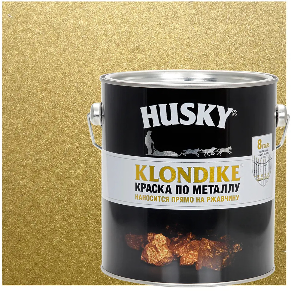 Краска Husky Klondike золотистая антикоррозионная для металла 2,5 л 84391715