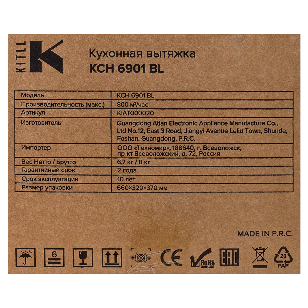 Наклонная вытяжка Kitll KCH 6901 60 см цвет черный STLM-2133689 - Вид №5