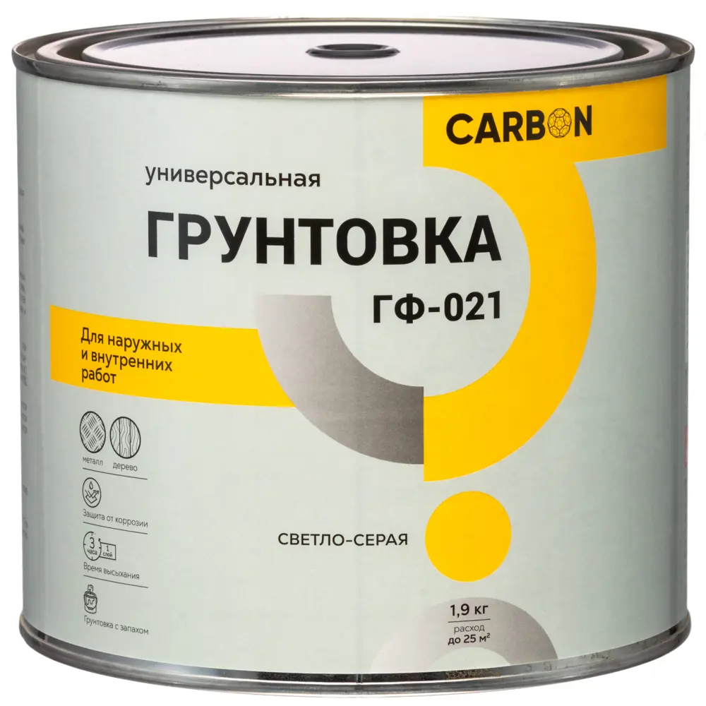 Грунтовка ГФ-021 Carbon светло-серая 1.9 кг STLM-2092583 - Вид №1