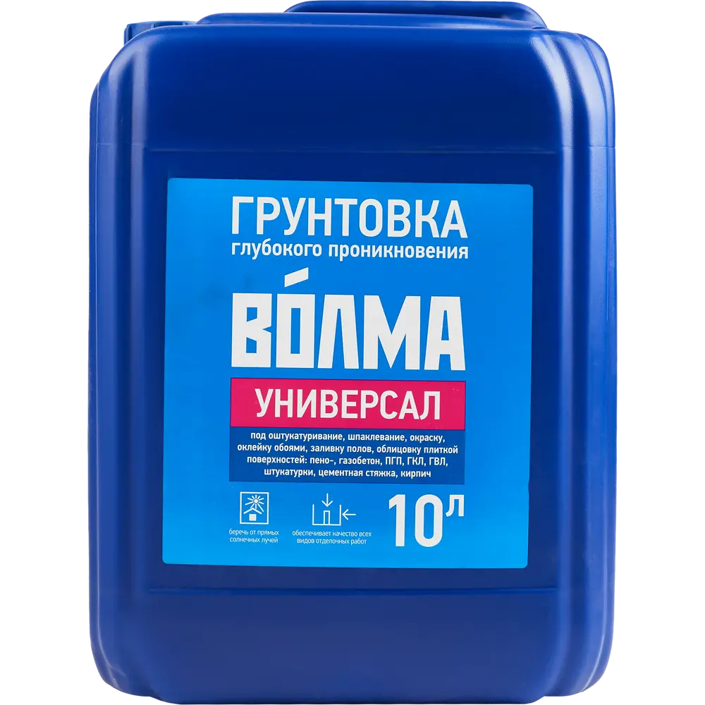 Грунтовка глубокого проникновения Волма Универсал 10 л