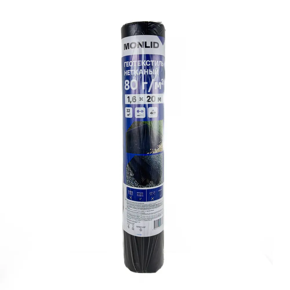 Геотекстиль MONLID 1.6x20 м 80 г/м² STLM-2172368 - Вид №1
