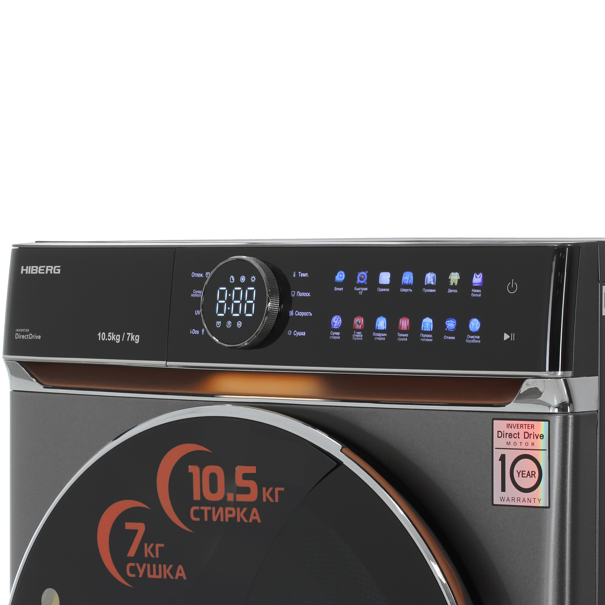 9238396 Стирально-сушильная машина HIBERG i-DDQ10 - 10714 Sd серый STDN-0147052 - Вид №3
