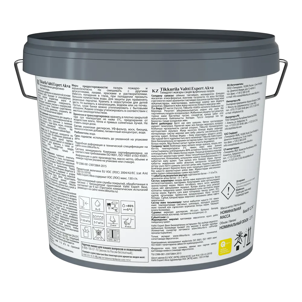 Tikkurila Valtti Expert Akva - защитно-декоративный антисептик для древесины 2.7 л 82115511 STLM-0019423 - Вид №1