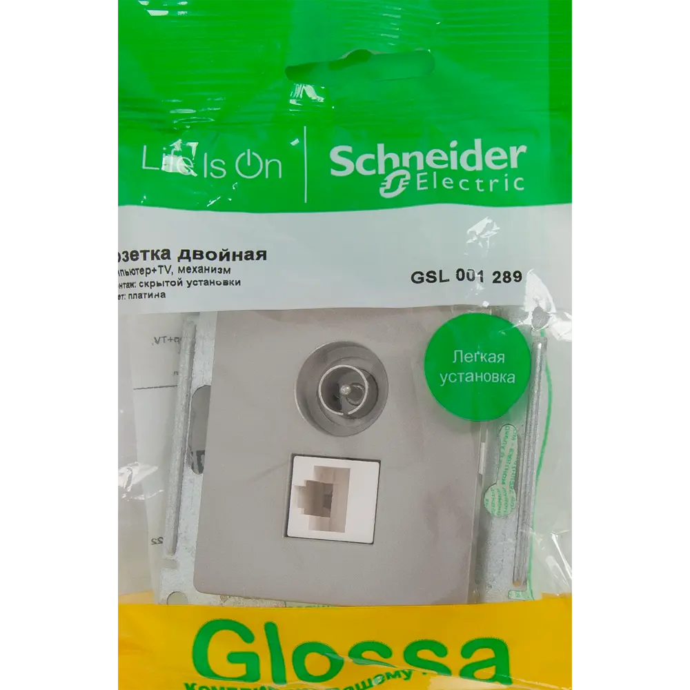 Schneider Electric Glossa — Двойная розетка RJ45+TV для скрытого монтажа 84693608 STLM-0053752 - Вид №5