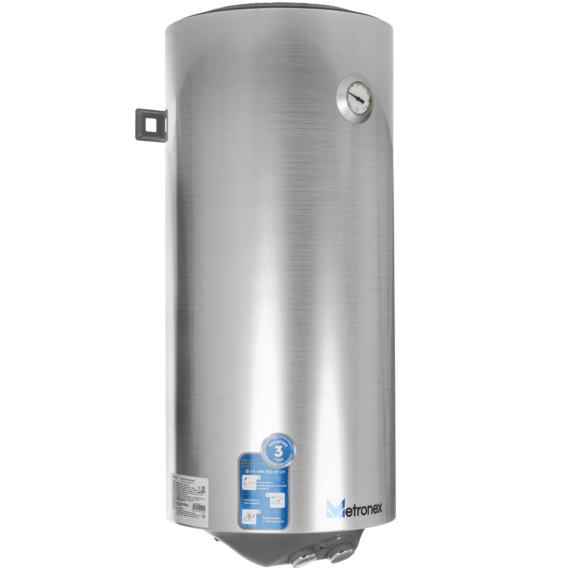 9250449 Водонагреватель электрический Metronex TitanHeat MX WH 1.5kW silver Slim STDN-0115788