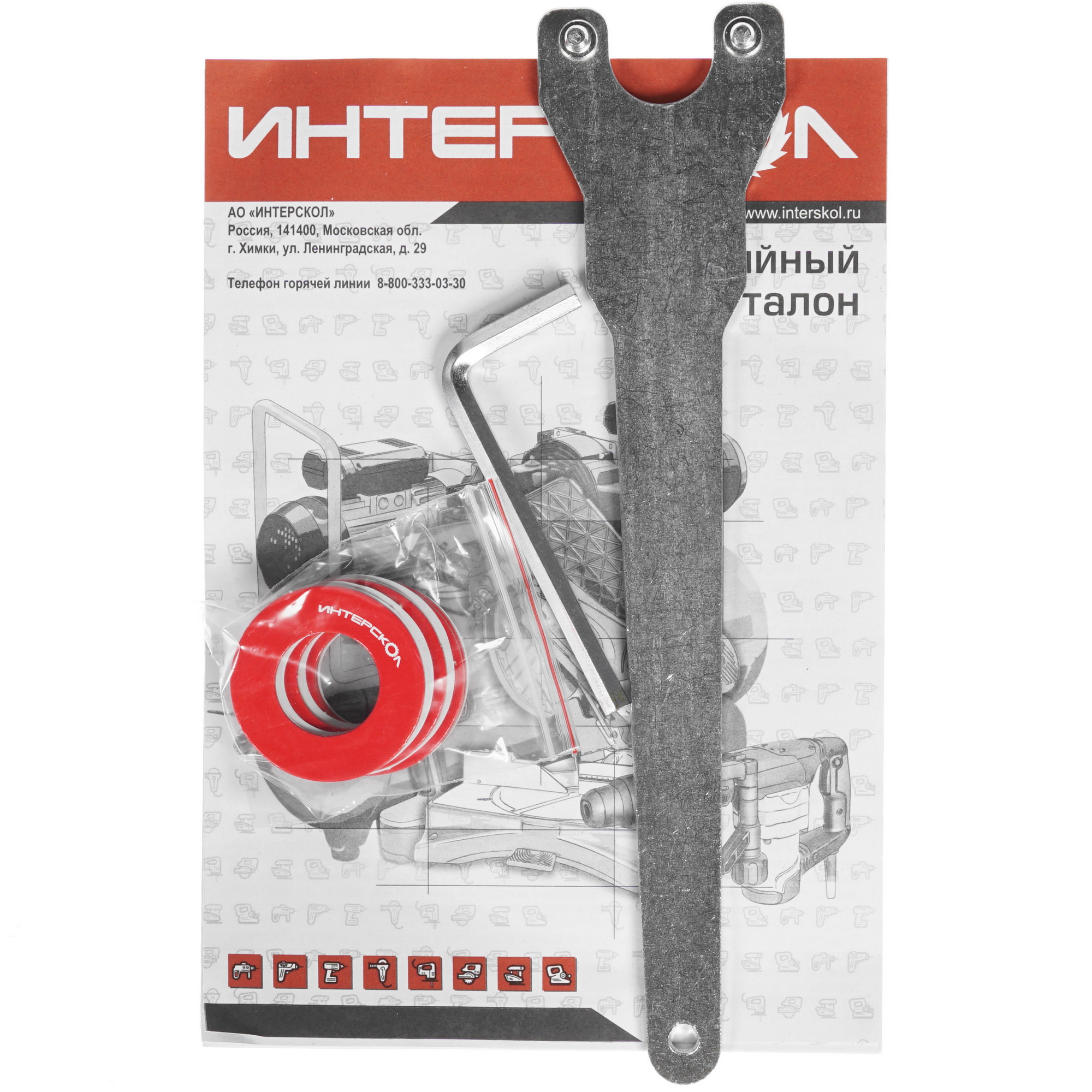 Углошлифовальная машина (УШМ) Интерскол УШМ-230/2100М 8115323 STDN-0045555 - Вид №6