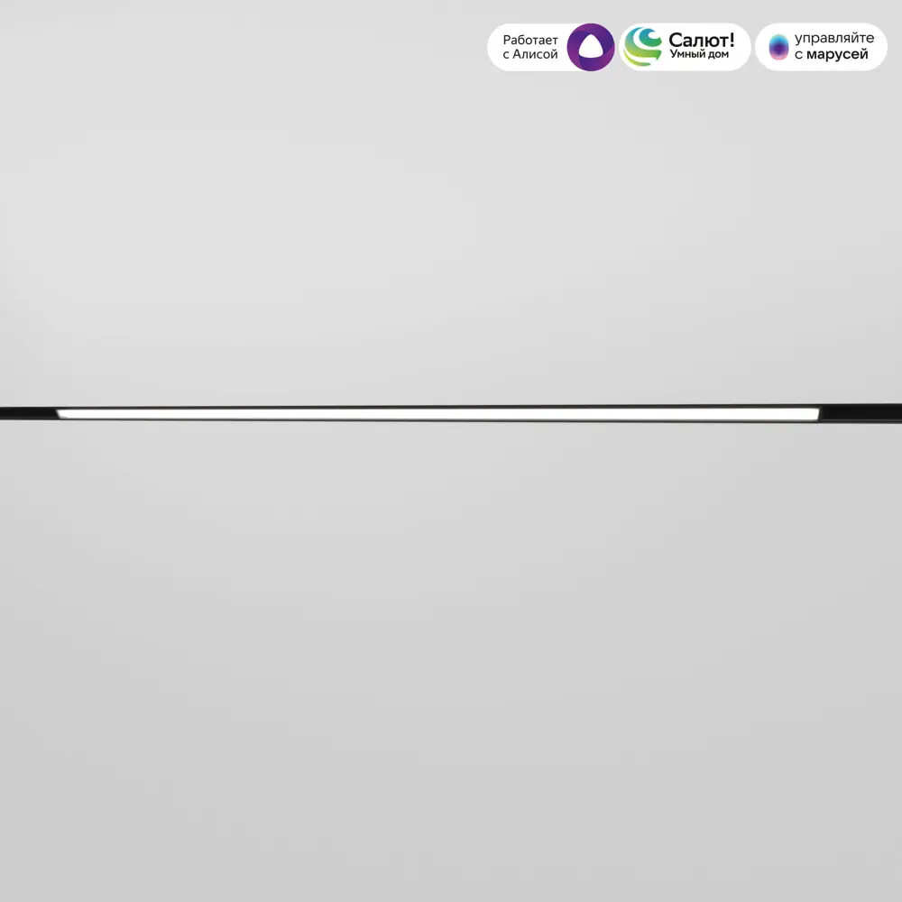 Трековый светильник линейный Elektrostandard Slim Magnetic светодиодный 30 Вт магнитный черный регулируемый белый свет STLM-2037437 - Вид №1