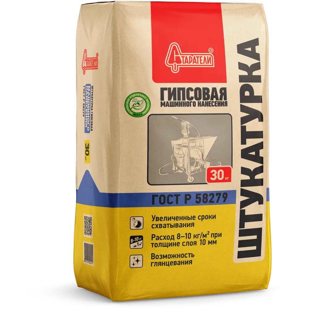 Штукатурка гипсовая механизированная Старатели 30 кг STLM-2006765