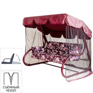 Качели садовые София 3-х местные (до 350 кг) бордовый/ розовый