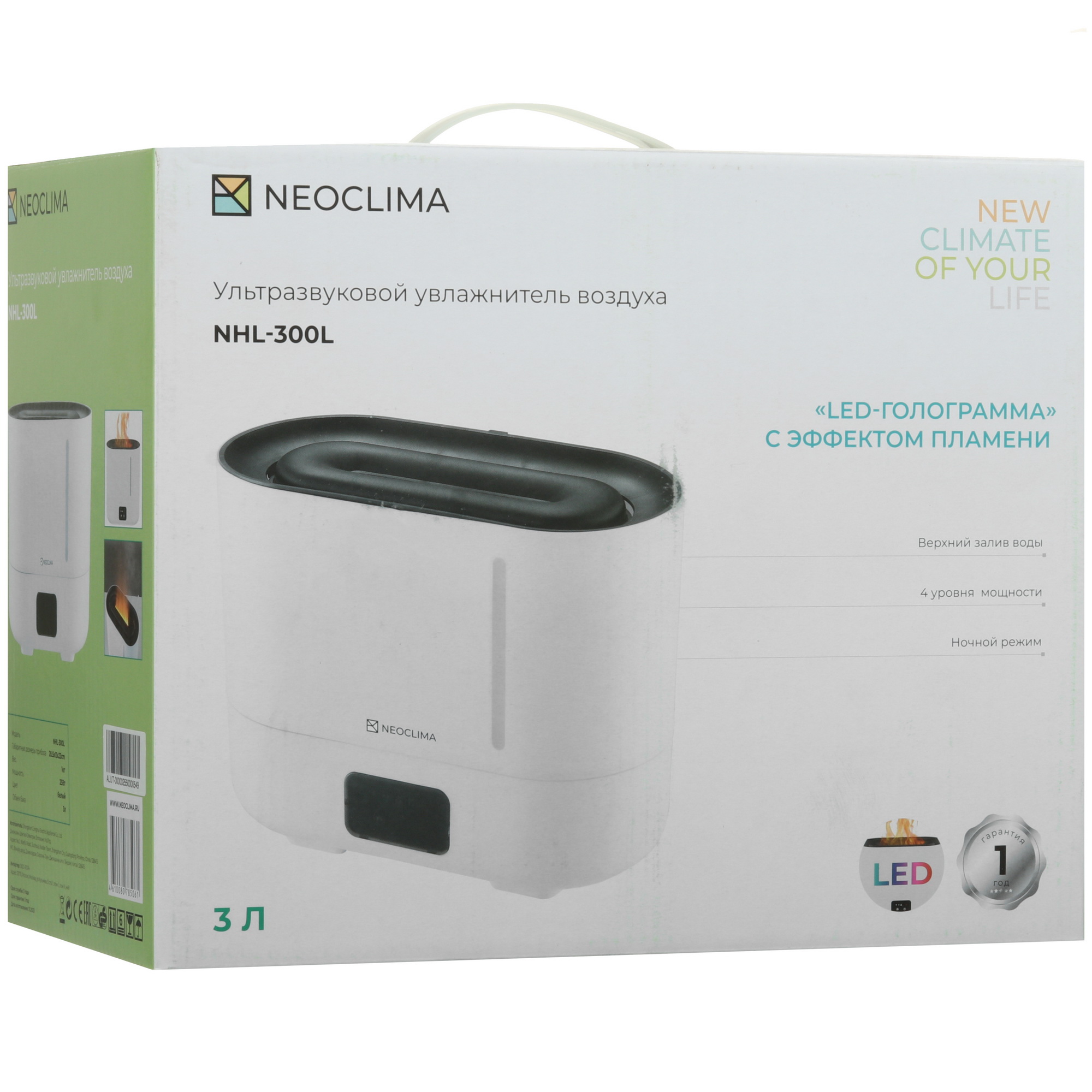 9079154 Увлажнитель воздуха NeoClima NHL-300L STDN-0112756 - Вид №6
