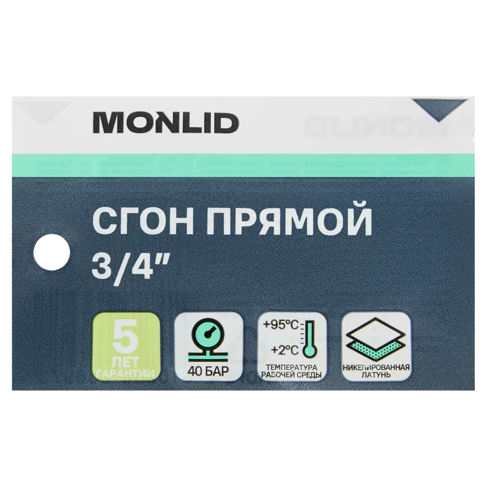 Сгон прямой американка MONLID 3/4" ВР-НР мм никелированная латунь STLM-2012771 - Вид №3