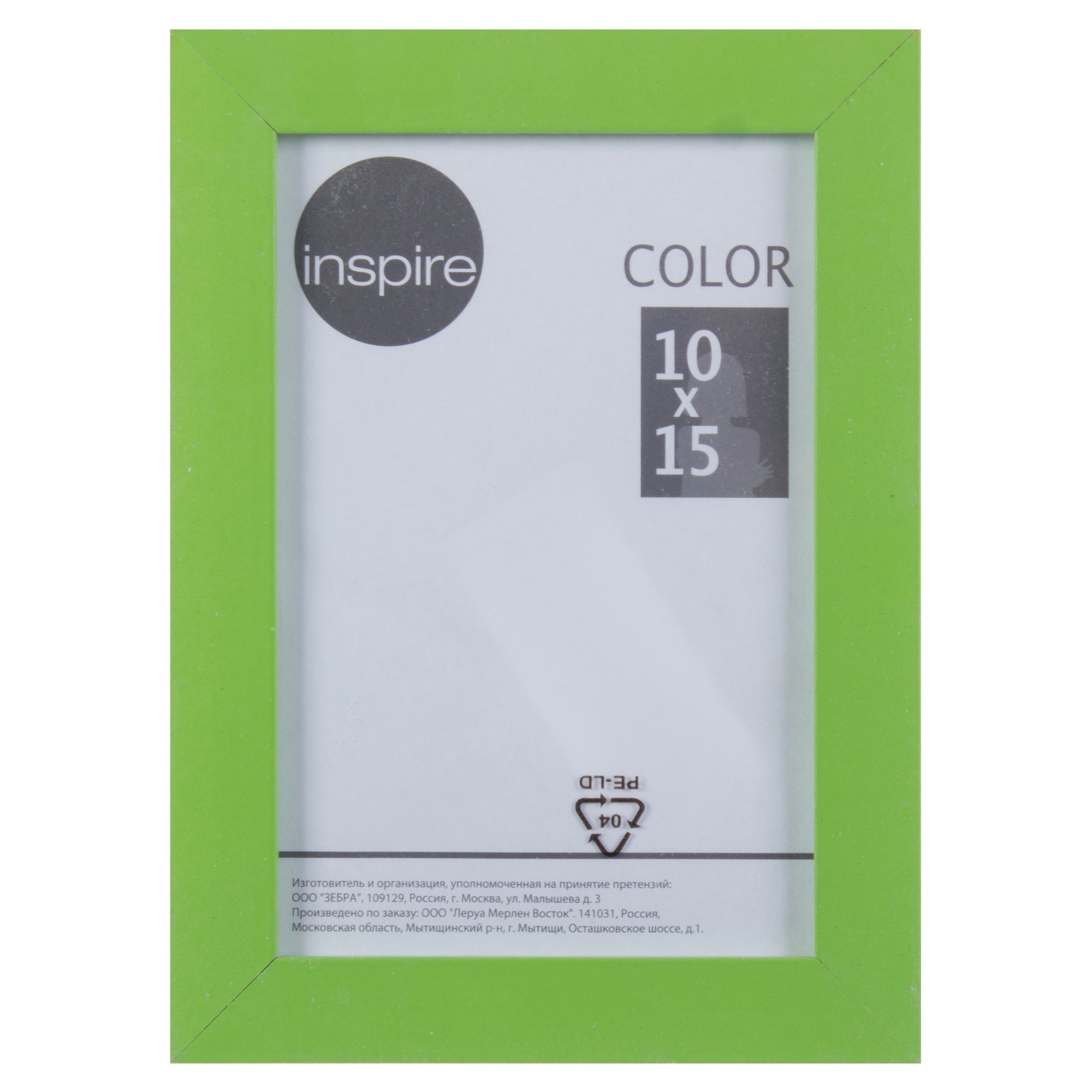 18751241 Рамка «Color», 10х15 см, цвет зелёный STLM-0012495 INSPIRE