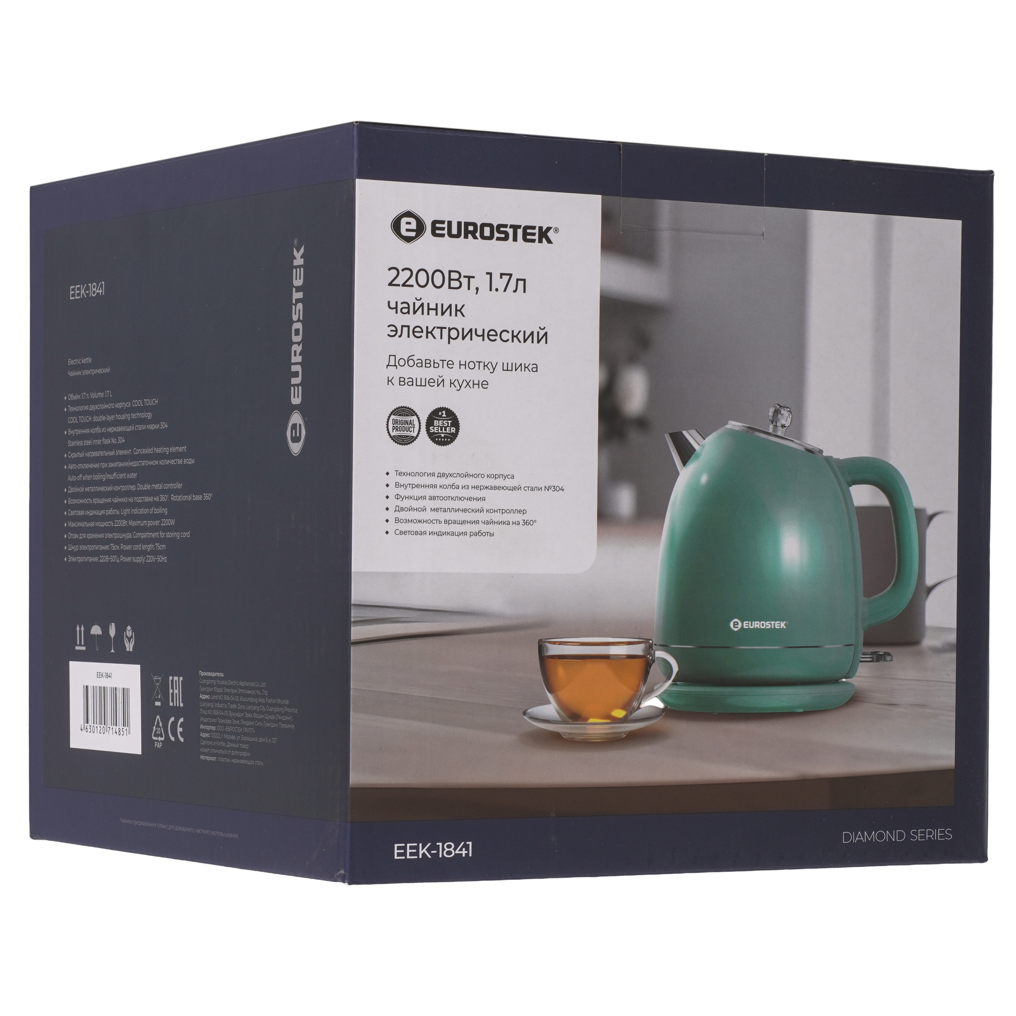 9242821 Электрочайник Eurostek EEK-1841 зеленый STDN-0123703 - Вид №6