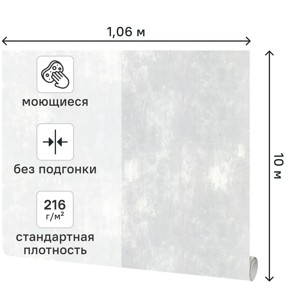 Обои флизелиновые Wall Decor Лофт серые 1.06 м 75307-14 STLM-2035871 - Вид №1