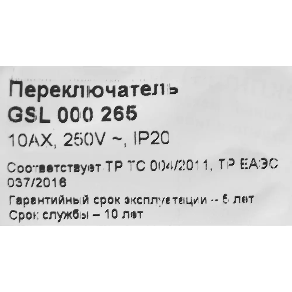 Переключатель Schneider Electric Glossa с двумя клавишами в бежевом цвете 86710621 STLM-0070868 - Вид №5