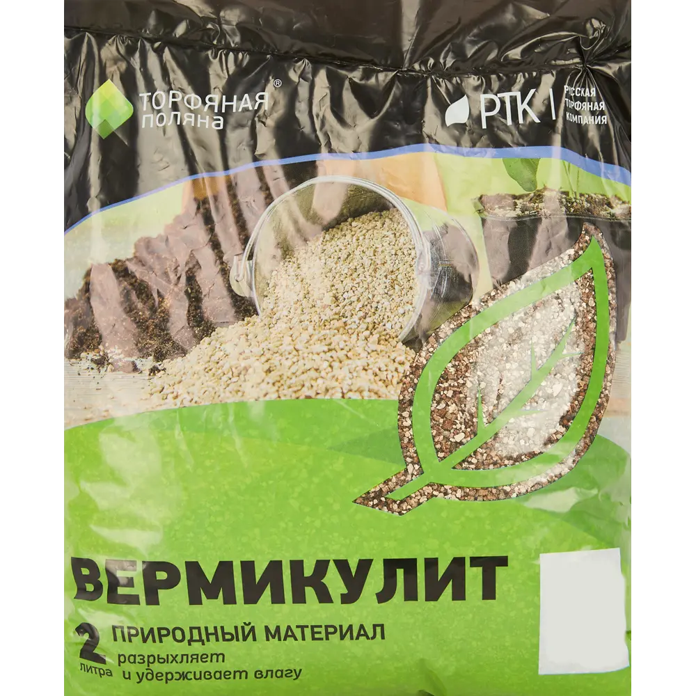 Вулканические лапилли порошок Вермикулит ТП 2 л Santreyd STLM-2207302