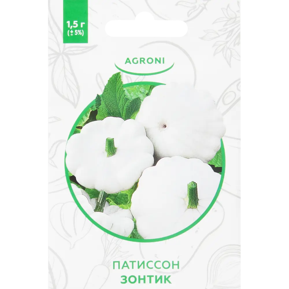 Семена Патиссон «Зонтик» XS AGRONI STLM-2169739