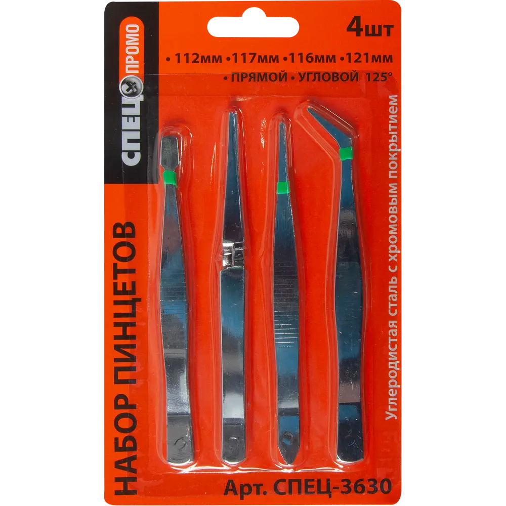 Набор пинцетов специальных из углеродистой стали Спец 3630, 4 шт STLM-2129596 - Вид №4