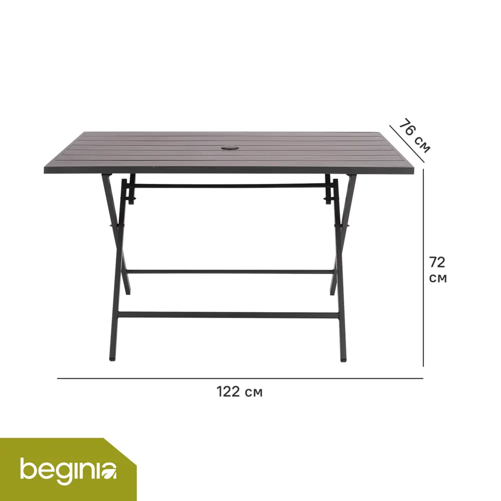 Садовый стол нераздвижной складной BEGINIA Lama 122x76x72 см сталь серый STLM-2114191 - Вид №1