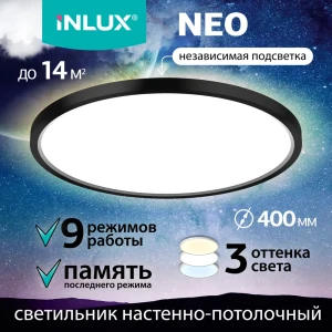 Светильник настенно-потолочный светодиодный Inlux In70331 20 м² регулируемый белый свет цвет черный